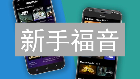 新手福音：欧易安全购BCH？手把手教你！速看！