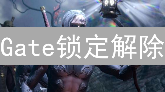 Gate锁定解除：GT币价将暴跌？投资者如何应对？