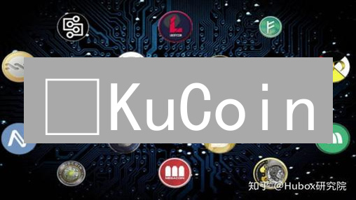 😱KuCoin/Bybit/Coinbase：别再盲选！小白也能看懂的交易所避坑指南！🚀