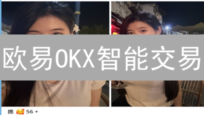 欧易OKX智能交易：5招解锁自动盈利，告别盯盘！
